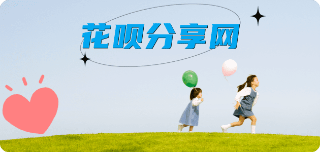 台州信用卡取现商家秒到账(24小时秒回商家)